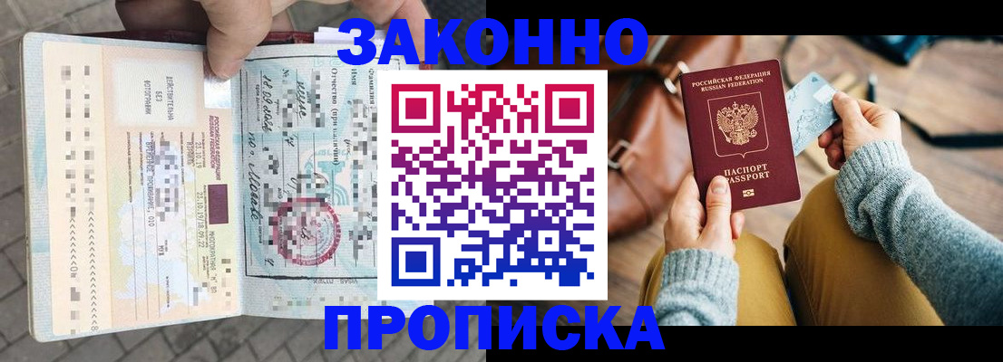 регистрация для школы в Вуктыле