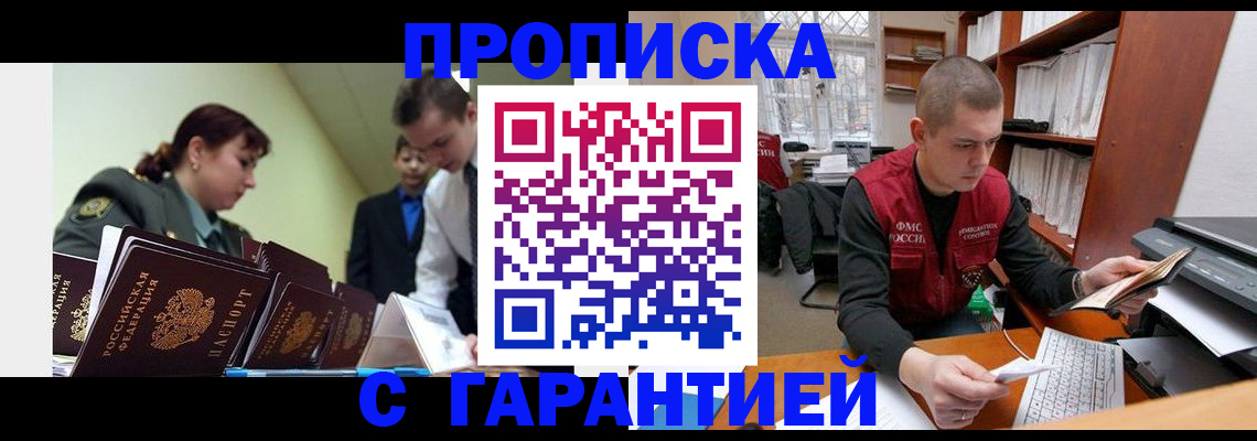 временная регистрация госуслуги в Вуктыле