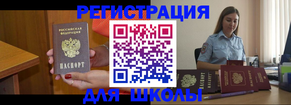 временная регистрация адрес в Вуктыле